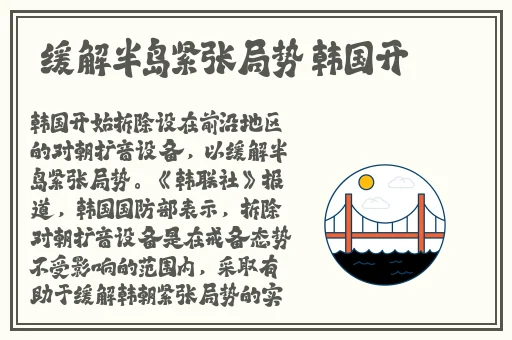 麻天美果冻星空大象乌鸦