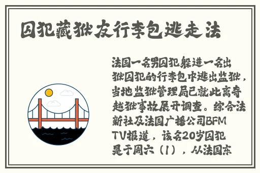 好先生TV下载